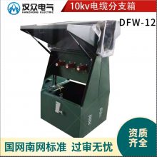 10kv·֧ŷʽ֧ʽ֧DFW-1235kv֧䲻