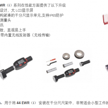 德国Mahr马尔新品44EWR和844EWR系列