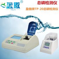 盈傲水质总磷检测仪+消解仪一整套设备快速测定污水总磷测定仪器