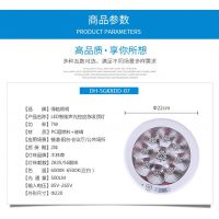 LED人体感应灯声光控过道楼道楼梯圆形吸顶灯车库灯