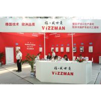 2019中国（青海）供热采暖与空调热泵展览会