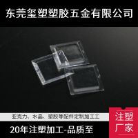 35mm四方片水晶珠定制DIY手工水晶灯饰品透明亚克力帘珠加工