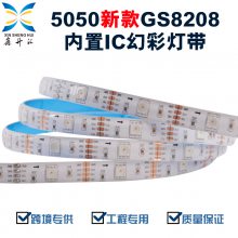 5050 ledòʵƴ 8208ңظ60ɫˮˮ۸飩