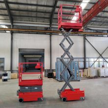 英大厂家批发自行走液压驱动升降平台小型电动高空作业升降机厂房路政维修设备