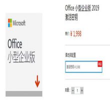 office2019ҵ°汾ͬƷ