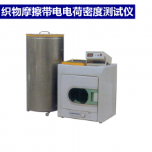 ASTM D1230ȼ֯Ʒ16CFR 1610׼֯ȼջ