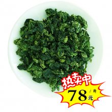 龚府散茶配送 2020新茶铁观音茶叶500g 清香型春茶安溪乌龙茶批发