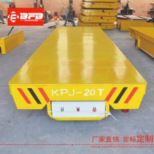 重庆定制20T电缆卷筒供电电平车，非标定制高频率短距离使用