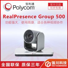 ɶбͨӻն˾_Group500ƵһPTZ
