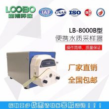 LB-8000GʱҺλʱ