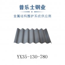 ˰YX54-189.3-568ѹ͸ְ ȶп¥а۸