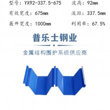 YX54-185-565ѹ͸ְ ȶп¥а۸