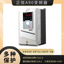 EM500-0R7G1R5P-3BཻˮÿʸƵ