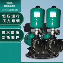 德国威乐水泵MHIL403全自动变频增压泵别墅家用酒店恒压供水设备 MHIL203箱式变频泵压力2.
