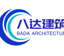 南京八达建筑工程有限公司