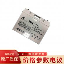 MM38-12ӦԴǦ12V,38000mA*h