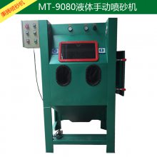 ڻеˮɰ豸9080ʪʽֶɰչʾ