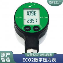 Բѹ ֱֳЯʽ ECO2ѹ