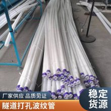HDPE双壁打孔波纹管  耐腐蚀安装便捷  高速预埋排水管材