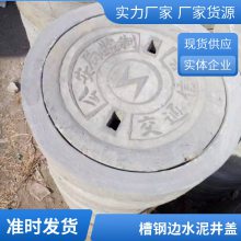 盖满球 水泥构件 圆形方形检查井盖 多种颜色可定 雨污水井防护用