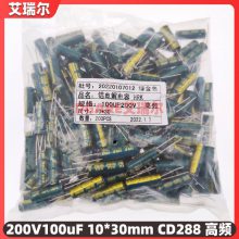 HRK 200v100uf 10*30 CD288Ƶ賤 ֱ