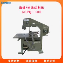 GCPQ - 100и豸