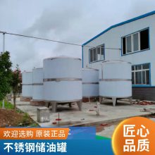 四川鑫中顺双层油罐 埋地油罐生产定制 提供安装 设计图纸 技术培训服务