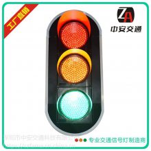 中安300型道路交通交通信号厂家，交通红绿灯，驾校***红绿灯