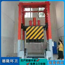 垂直式垃圾压缩设备 三缸四柱垂直压缩设施 固体废弃物处理设备 湘潭