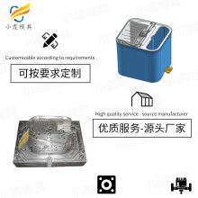 订做注塑注塑模具的厂/ 好神拖注塑模具 注塑好神拖模具 塑胶拖地桶模具