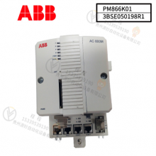 HIEE300890R0358 中央处理器模块 控制器系统 控制模块