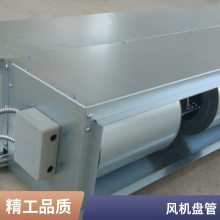 直供工程家用商用中央空调末端冷暖低噪卧式暗装风机盘管