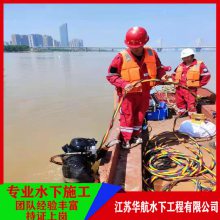 南京市潜水公司-臭氧池更换曝气头怎么收费-本地潜水员服务队伍