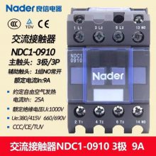 Nader NDC5K-800 սӴ 450KW 110-250V