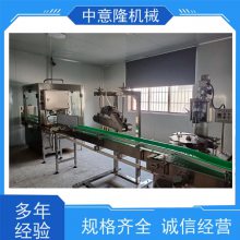 10T/ɽ髽 550mlƿϼӹ豸HN-ZYL