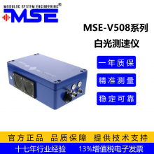 Īٰ׹MSE-V508߾Ȳشٶ