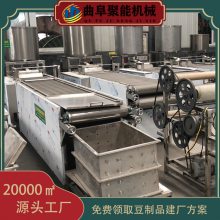 一机多用千张机全自动不锈钢豆腐皮机 商用干豆腐机占地小