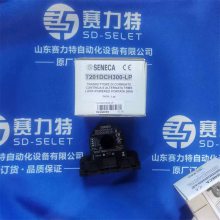 SENECA 通讯模块 S301B-23-R-AOC-S接近开关、编码器