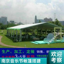 南京户外大跨度帐篷出租 铝合金活动大蓬房租赁 红色庆典雨蓬搭建