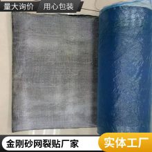 沥青路面防裂贴 修补裂缝旧路改造 道路白改黑公路路桥工程 世杰