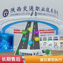 ���� ��ƴչ̨ չ����װ��˾ ʩ�� ����ũ��չ