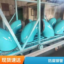 沛沛管道防腐管道防腐大小口径均可施工方便