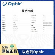 BGP-GigE-SP1201߷ ɫOphir  SP90523