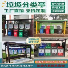 街道厨余垃圾桶 塑料垃圾桶 分类环卫桶 工厂现货