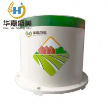 华嘉盛美重力式钢筋砼出水口保护装置上阀体圆柱