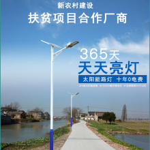 太阳能led路灯 浙江杭州6米120w景区照明太阳能路灯