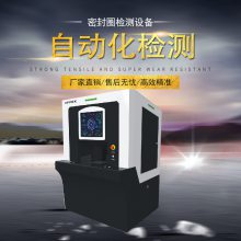 汽车零部件视觉检测 尺寸视觉检测 视觉检测定位 思普泰克