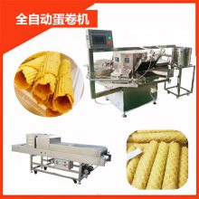 长沙全自动蛋卷机器 电加热全自动鸡蛋卷机器 高产量凤凰卷机器厂家