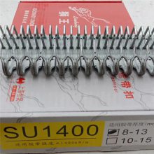 SU1000 5-10mm皮带扣 SU1000皮带扣 7-12mm皮带扣厂家直供