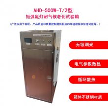 ڰ AHD 500W-T/2 믵 ϻ ̻